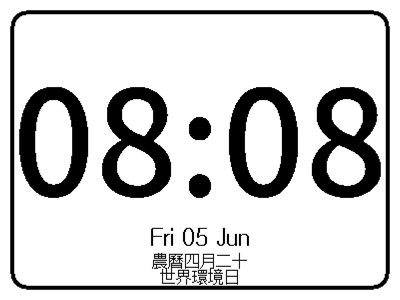 時鐘