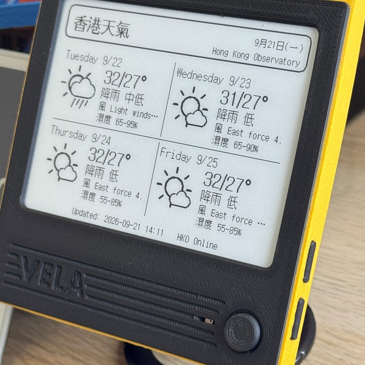 A VELA 42BW on a desk, showing Four-day forecast